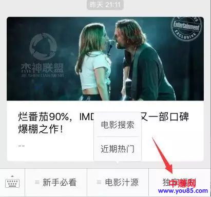 流量、收益全都要！搭建3层式自媒体赚钱矩阵！-第4张图片-智慧创业网