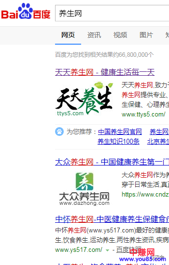 [短视频运营]实战分享：如何制作高质量的抖音混剪视频-第12张图片-智慧创业网