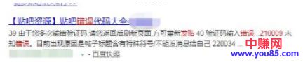 微商这么发外推，招代理速度提高2倍以上