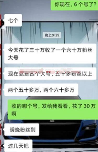 [创业资讯]复制粘贴月入数十万的项目，谁干谁赚钱