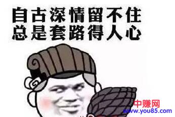 [引流涨粉]引流心理学，一天从10个到500到裂变一万个QQ群，实操经验-第1张图片-智慧创业网