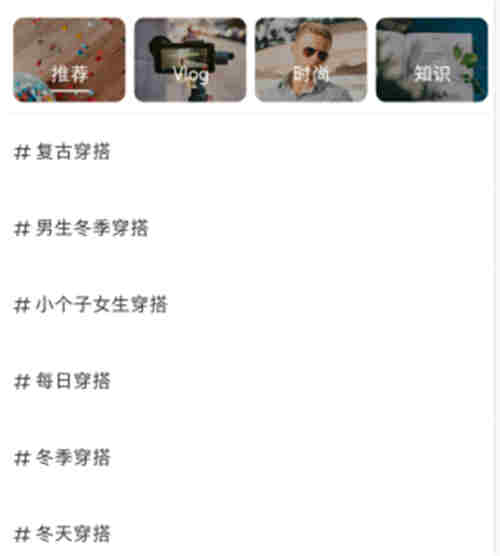 [引流涨粉]纯实操:小红书精准引流操作方案-第13张图片-智慧创业网