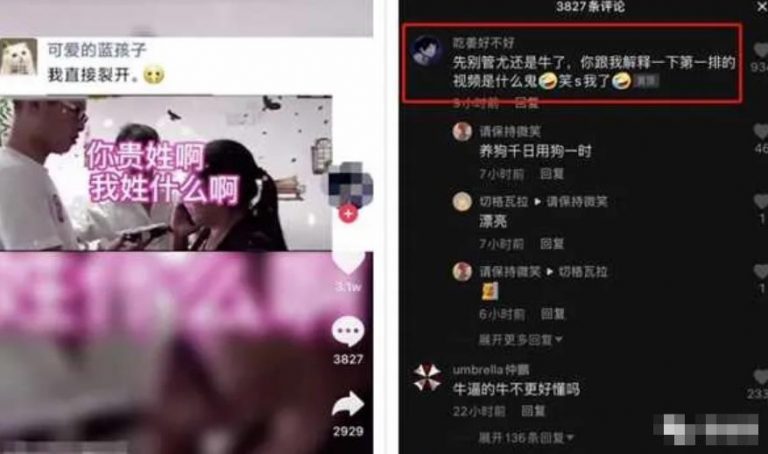 [网赚项目]副业项目：搬运搞笑类视频一天也能日入300+