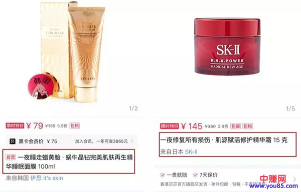 如何让文案更“撩人”？7个让销量暴增的文案套路-第8张图片-智慧创业网
