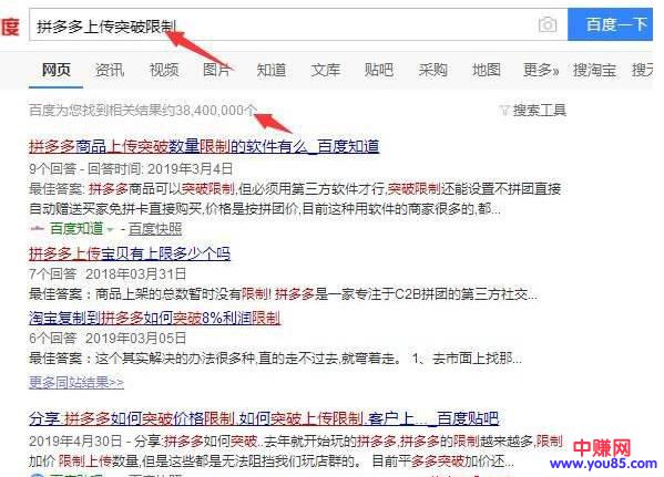 [网赚项目]分享一个超级简单的信息差赚钱项目