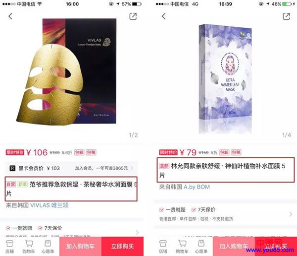 如何让文案更“撩人”？7个让销量暴增的文案套路-第5张图片-智慧创业网