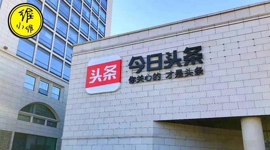 [短视频运营]分享我是如何在今日头条上赚到10万块的，这个副业很值得操作-第1张图片-智慧创业网