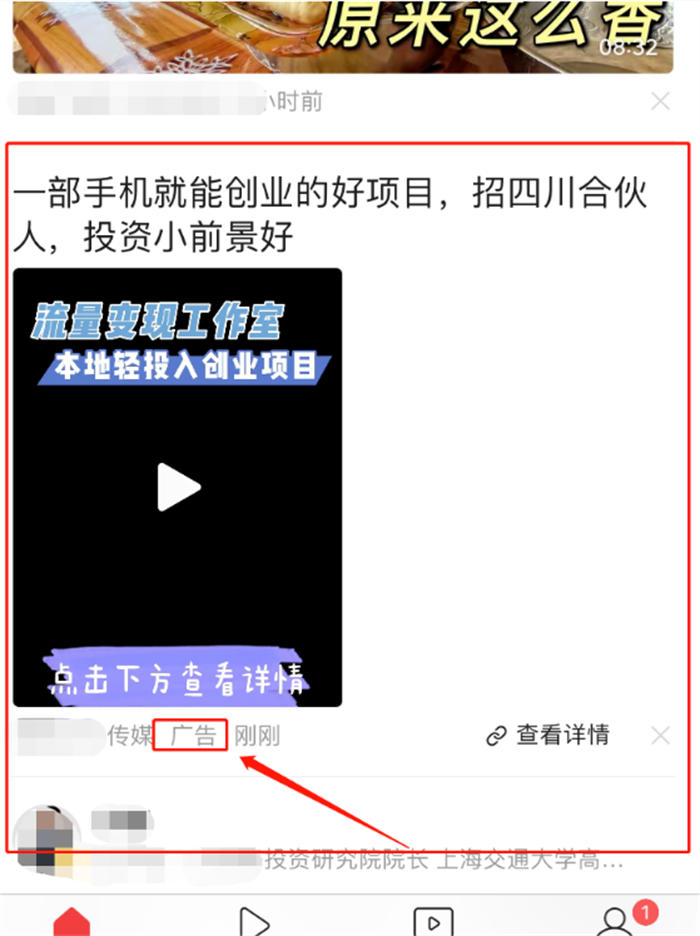[创业资讯]成本300市场价却要八九千！28.6倍利润生产记