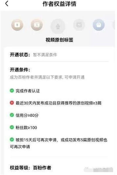 [创业资讯]百度好看视频小项目介绍-第20张图片-智慧创业网