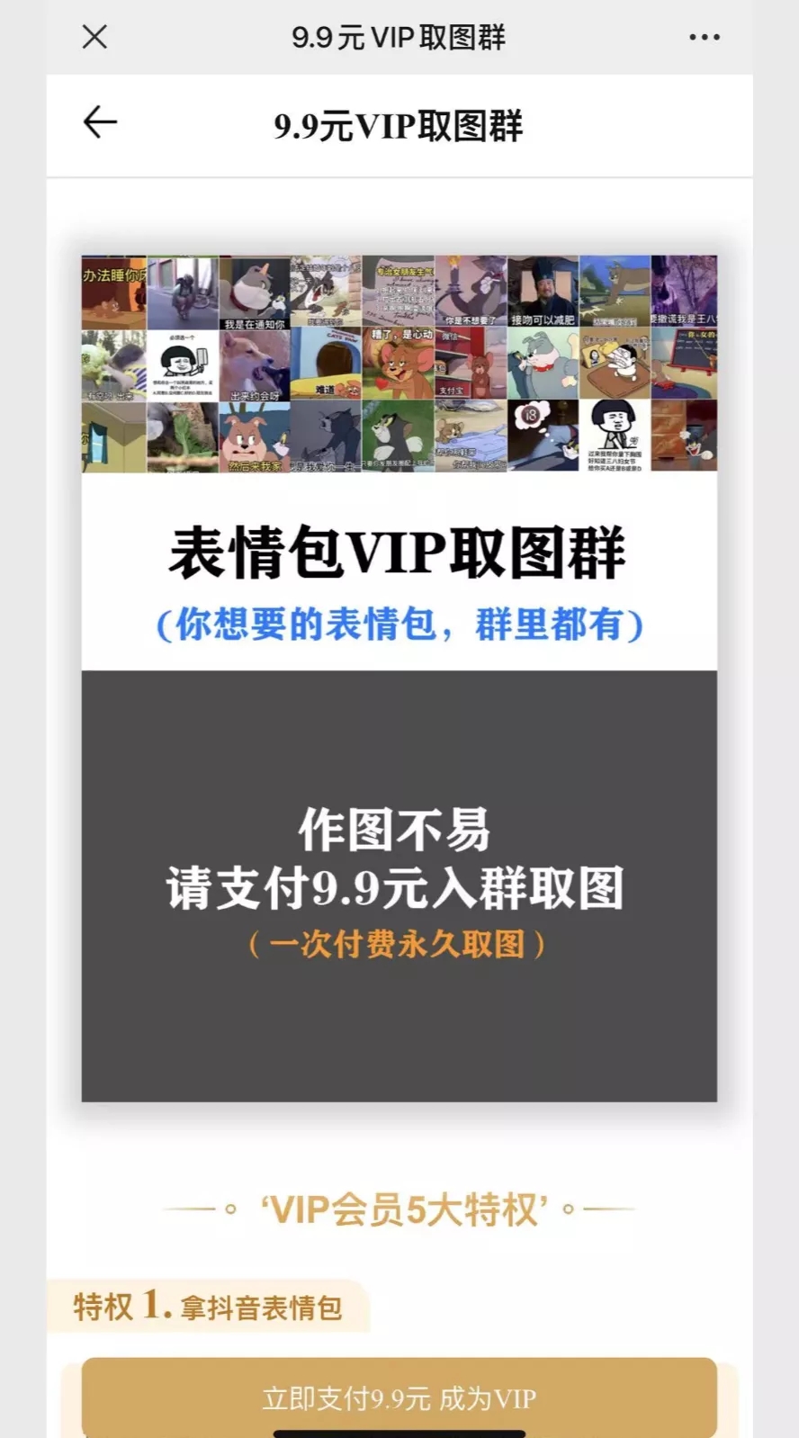 [网赚项目]一个能长期操作的虚拟自动化项目-第1张图片-智慧创业网