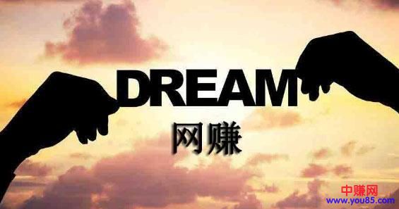 [大杂烩]新手别把网赚想的太难，发现项目找到客户就能成为赚钱高手-第1张图片-智慧创业网