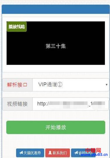 低成本操作电影VIP会员网站，月入3万