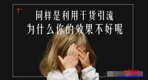 [引流涨粉]微信被动引流干货分享：大众化引流每天被动涨粉100+