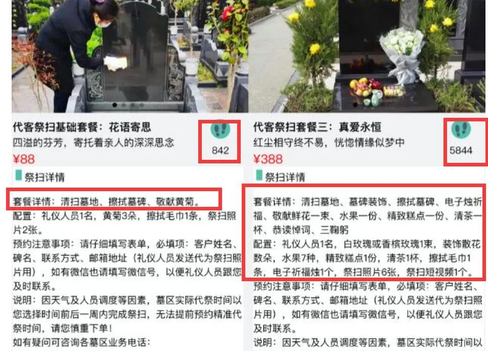 [创业资讯]一个月挣30万的偏冷门行业（案例解析）
