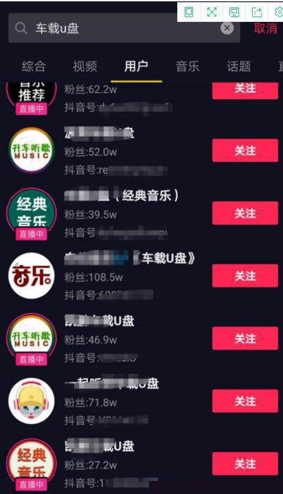 [网赚项目]不起眼的抖音U盘项目，背后隐藏着超高的利润！