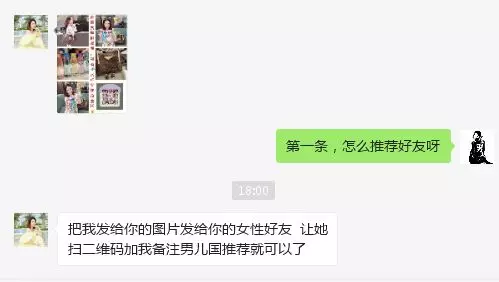 成功就是把最擅长的事做到最好，别人的钱让别人赚！-第4张图片-智慧创业网