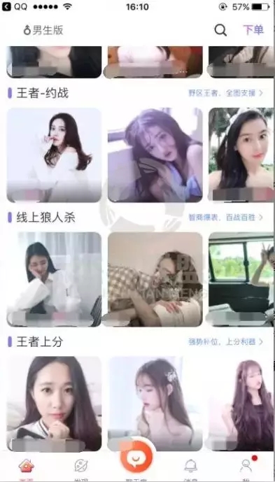 从易到难，3个线上服务项目赚钱分析-第4张图片-智慧创业网