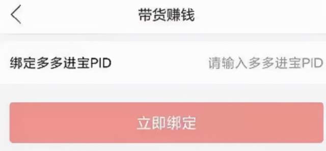 [网赚项目]多多视频，简单混剪带货日入300-第11张图片-智慧创业网