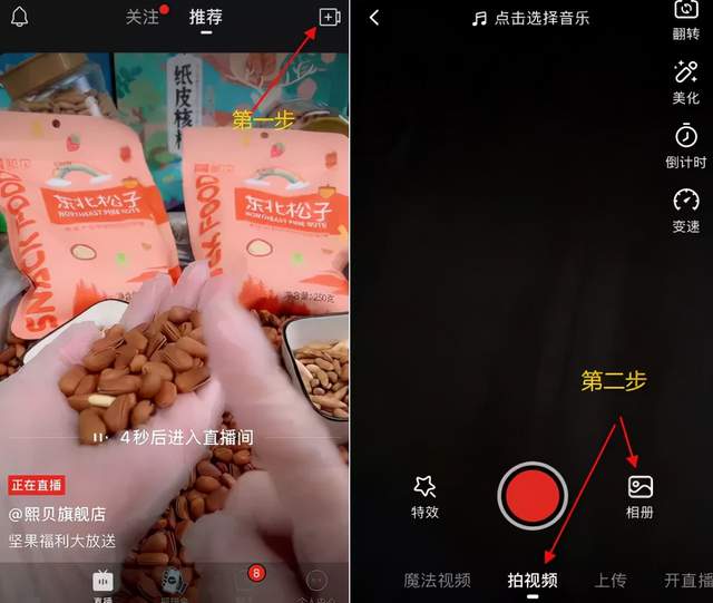 [网赚项目]多多视频，简单混剪带货日入300-第14张图片-智慧创业网