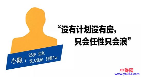 特别舍得花钱的穷人们