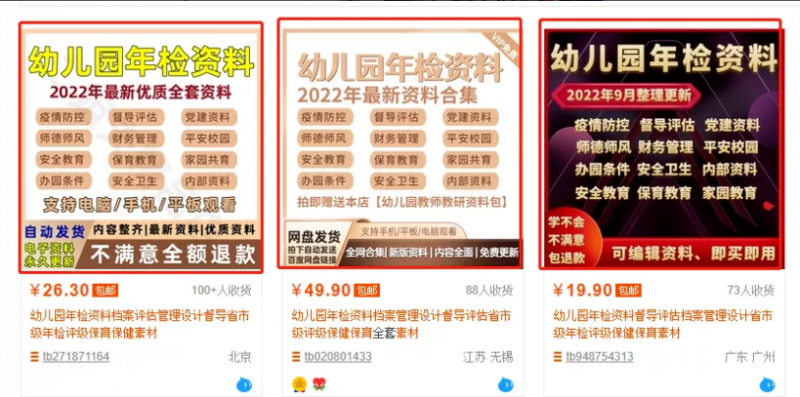 [网赚项目]月入2w的虚拟开店项目，保姆级教程送给大家，适合所有人-第10张图片-智慧创业网