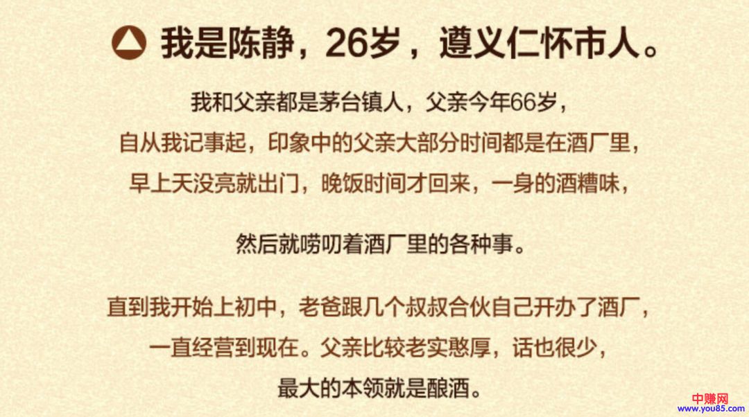 [大杂烩]揭露卖酒女的赚钱套路！一个年赚百万的暴利产业-第1张图片-智慧创业网