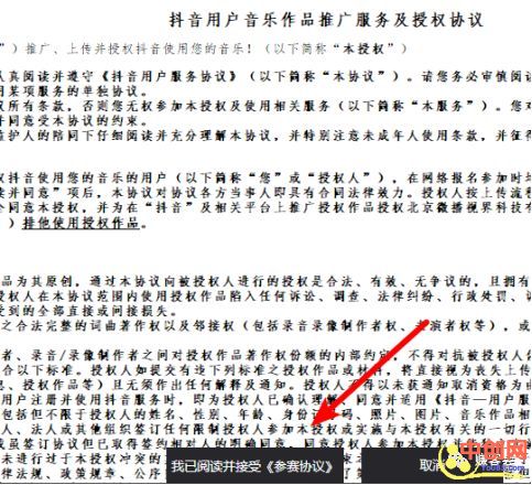 [短视频运营]12月最新抖音上热门10大技巧！-第11张图片-智慧创业网