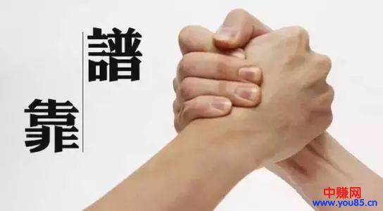 一个人是否靠谱？就看这4个细节！超准！