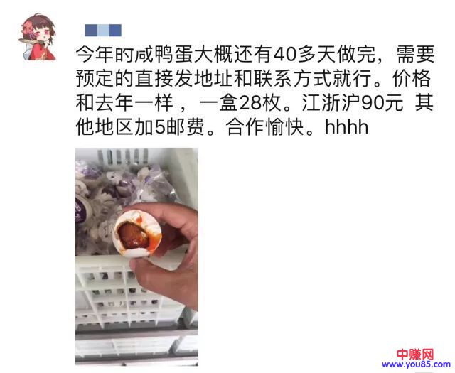 你的同龄人比你赚钱，月入10W+背后的辛酸，你知道多少？-第2张图片-智慧创业网