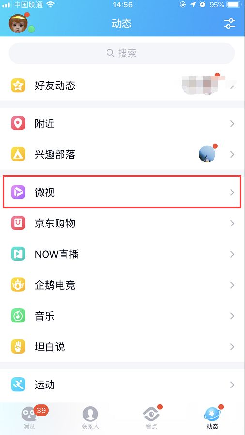 [网赚项目]如何批量制作短视频日赚100+