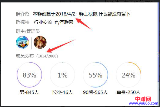 网赚引流技巧，你知道什么叫自动裂变吗？轻松一天获得1000+粉丝-第4张图片-智慧创业网