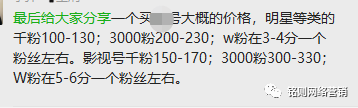 抖音起号项目：2天一个千粉号，一周一个万粉-第3张图片-智慧创业网