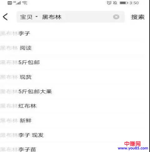 [网赚项目]普通人怎么月入过万的冷门小生意 2019闲鱼深度玩法-第2张图片-智慧创业网