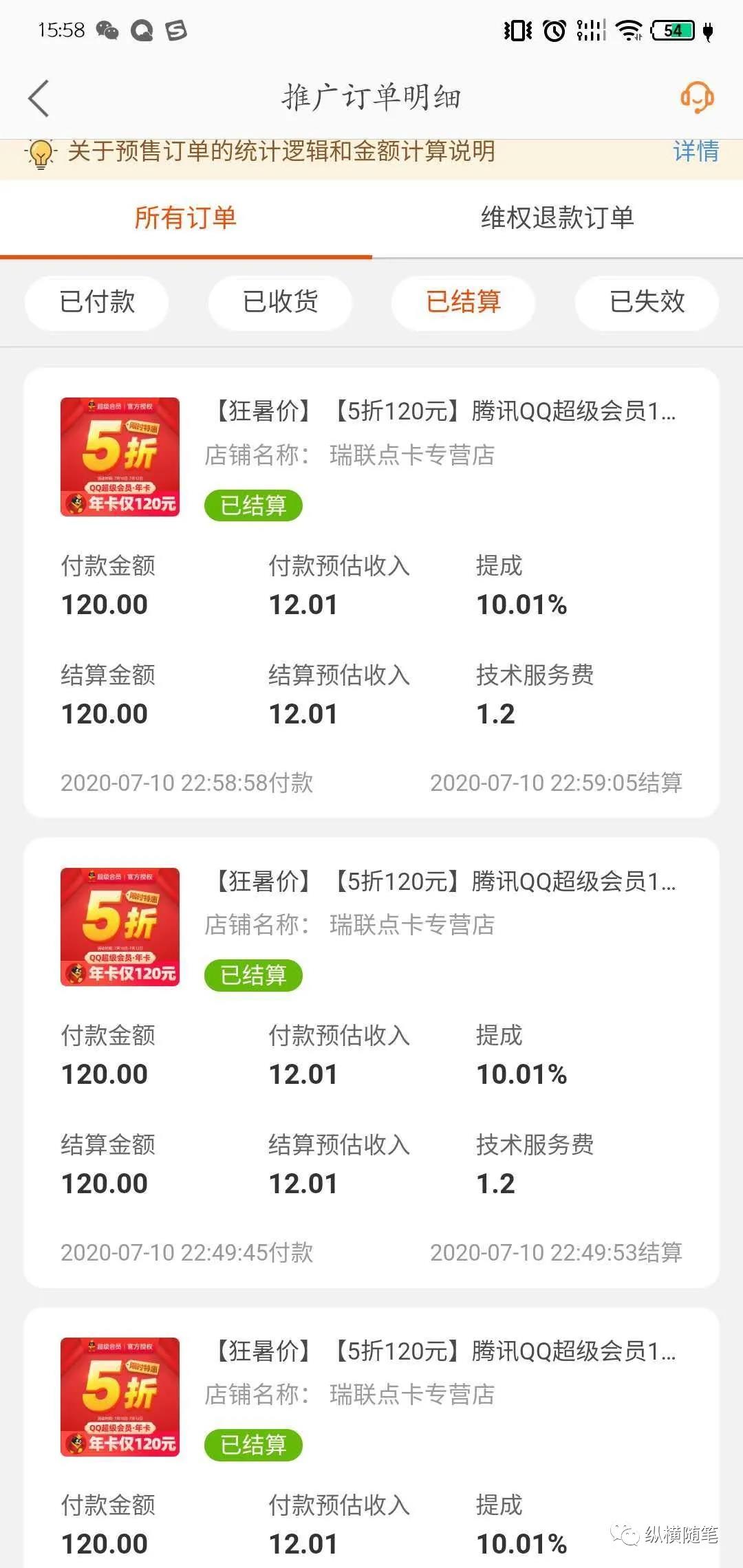 [网赚项目]利用Q群玩转淘客项目的多重思路！-第1张图片-智慧创业网