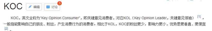 [创业资讯]草根创业者通过微信逆袭的必备公式