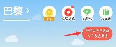 [引流涨粉]揭秘小红淘背后的套路，你所看不到的东西！