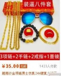[创业资讯]玩高尚的太难了，越俗的才更容易赚钱