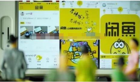 闲鱼同城霸屏项目玩法解析！