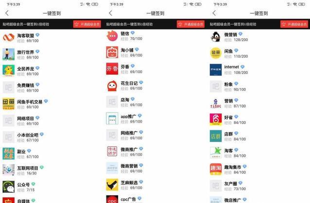 [创业资讯]干货分享：社群营销年入20万的高维打法！
