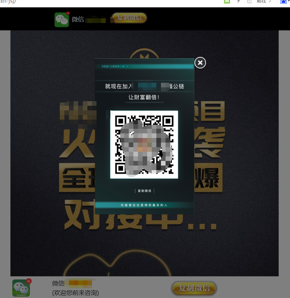 [网赚项目]简单有效的被动加好友技巧 每天让你24小时躺着轻松引流