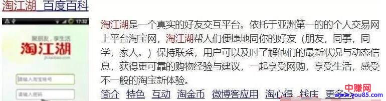 [大杂烩]能用一年赚到的钱，就别用十年青春去赚