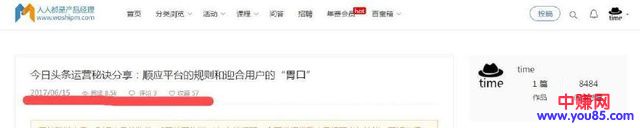 自媒体人，需要做好的内容发布技巧，能让你赚更多粉丝-第4张图片-智慧创业网