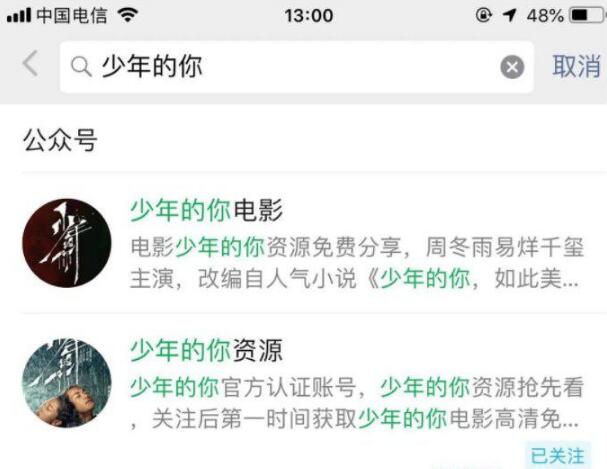 [引流涨粉]积累行业粉丝必知的引流技巧和套路-第1张图片-智慧创业网