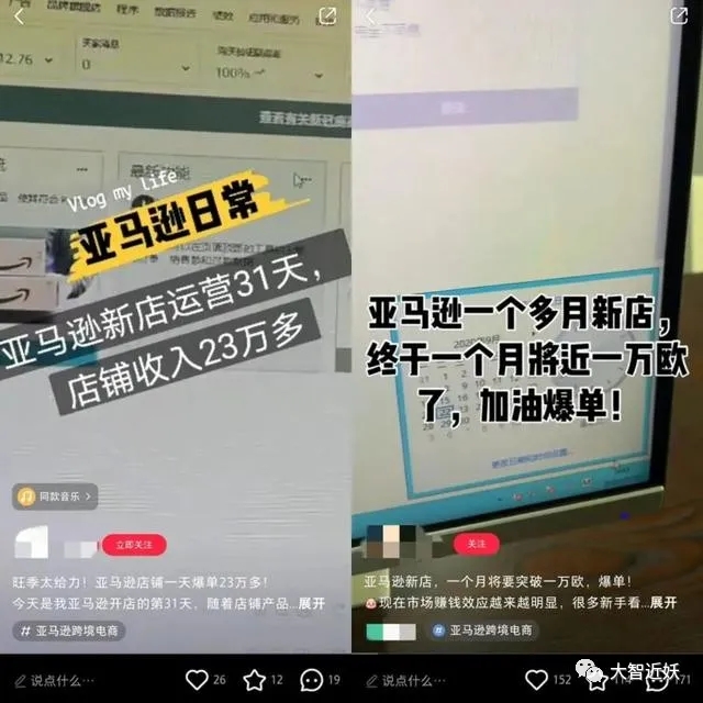 [电商教程]赚钱捷径之电商卖铲子生意！-第1张图片-智慧创业网