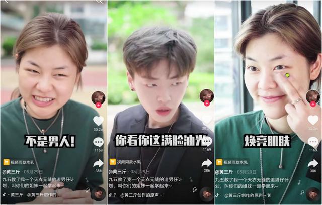 [创业资讯]抖音带货视频怎么拍吸引人？点赞30万的带货视频拍摄方法全解