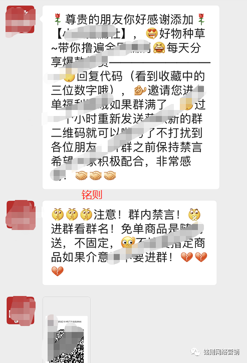 [电商教程]闲鱼淘客5大主流玩法详解 既能引流又能赚钱的简单玩法-第3张图片-智慧创业网