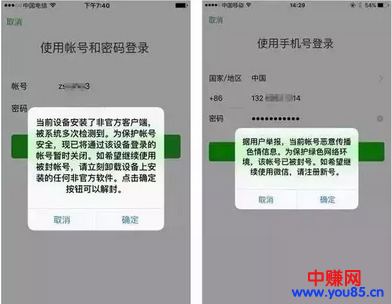 90%做微商的人都不知道的引流和找货源技巧