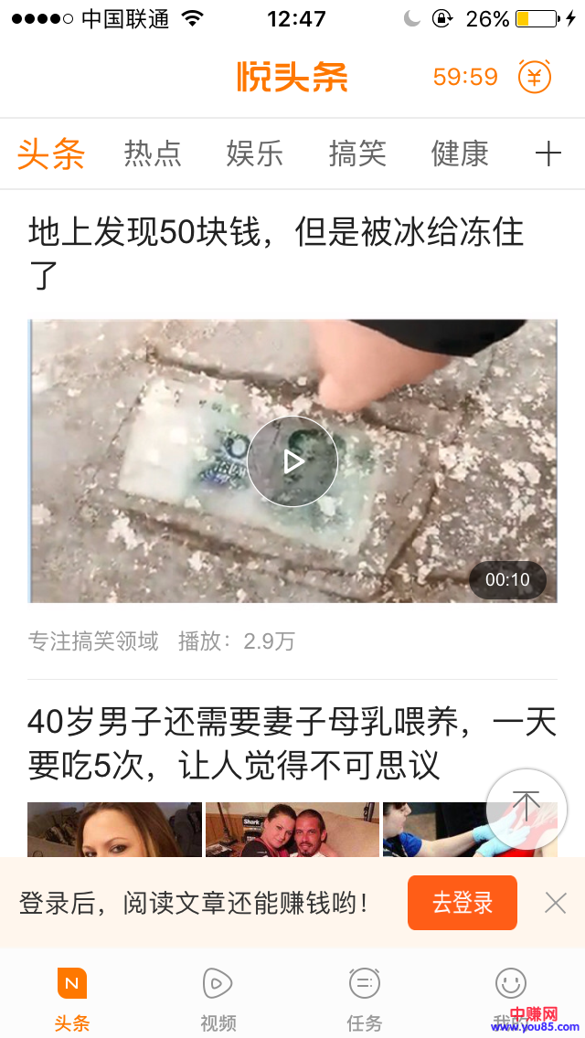 零成本！利用这个平台撸钱，24小时人人都可以赚到钱！