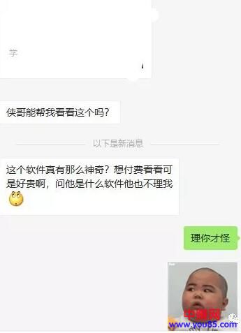 [电商教程]淘宝另类赚钱方式：这个比卖货赚钱还稳...