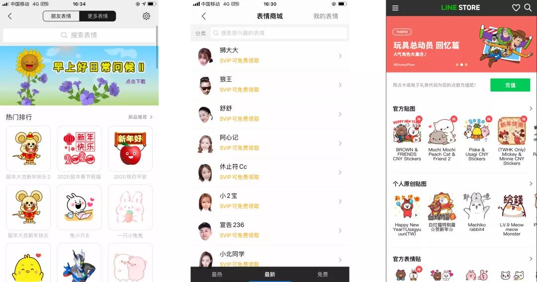 [引流涨粉]社交产品的变现方式和盈利模式 如何将用户转化成金钱-第7张图片-智慧创业网